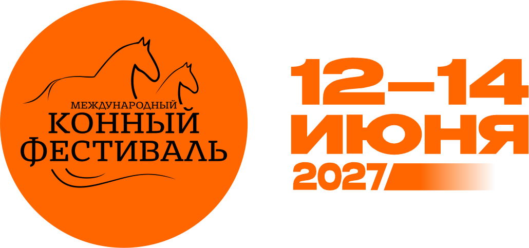 Конный Фестиваль в Калгановке